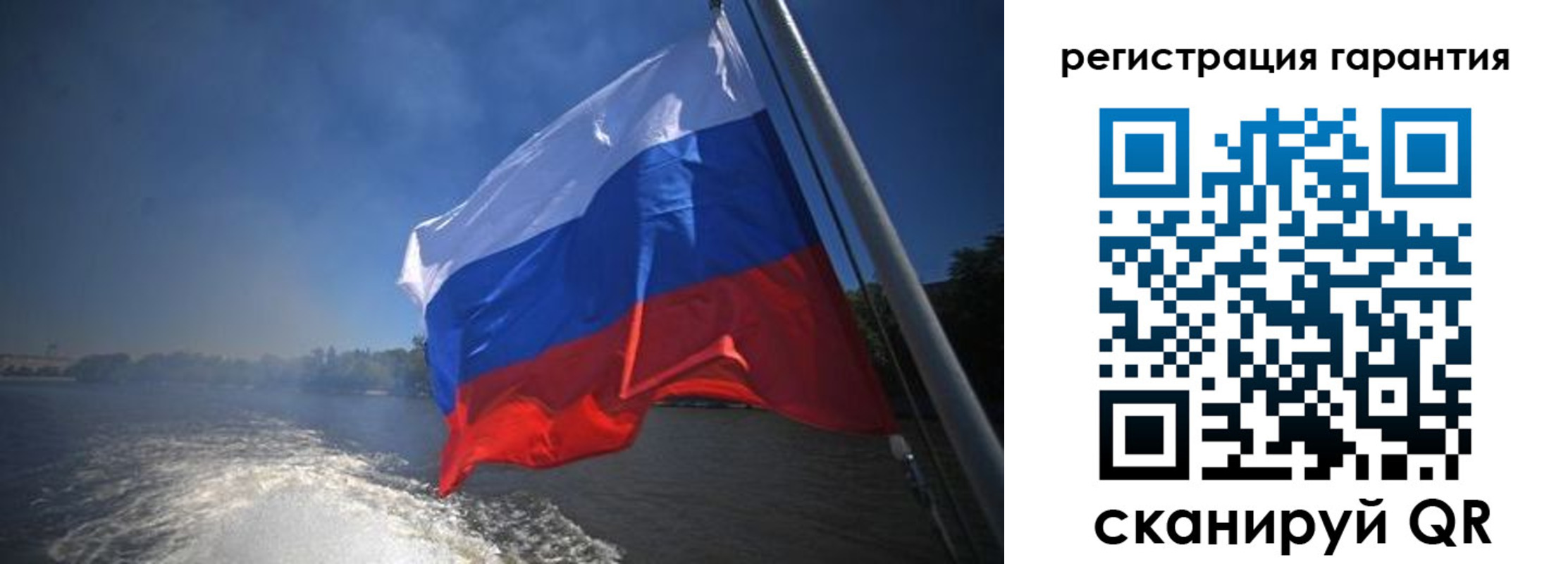 временная регистрация в Ухте