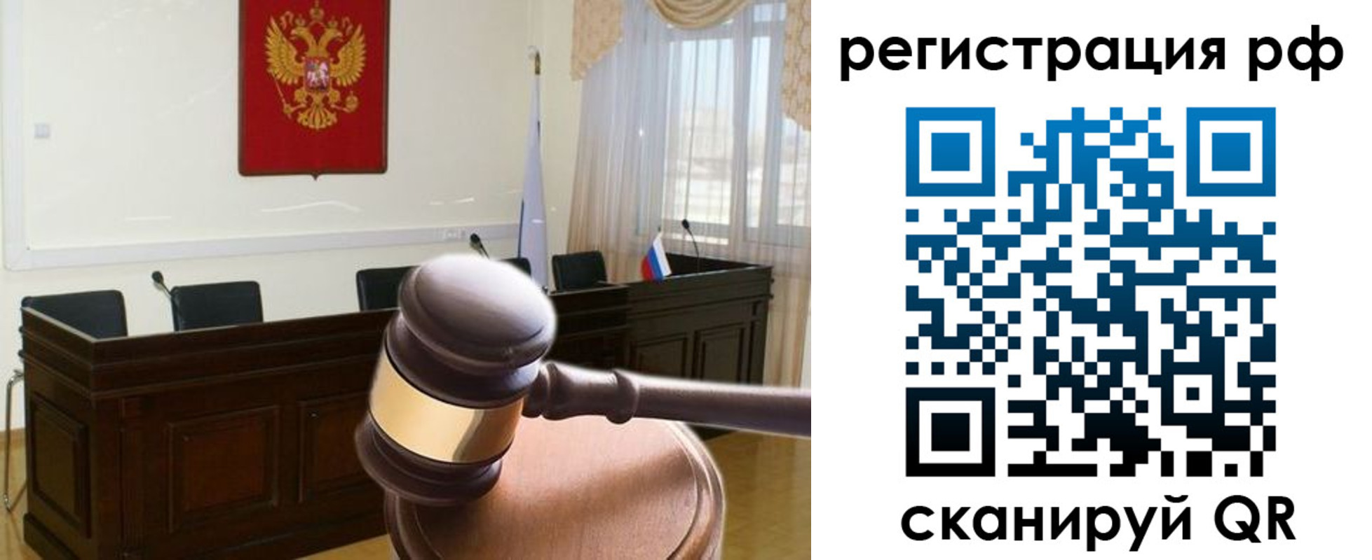 временная регистрация в Ухте