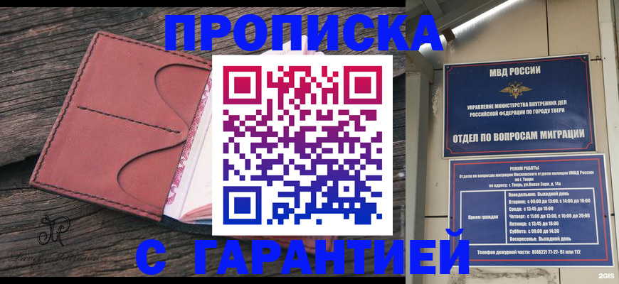 форма 3 в Ухте